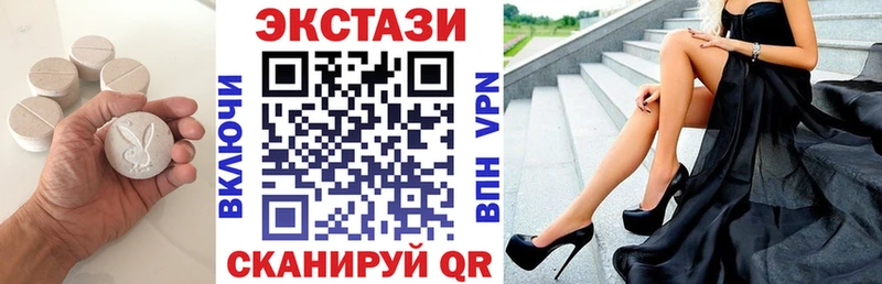 Экстази 280мг  купить  сайты  Солнечногорск 