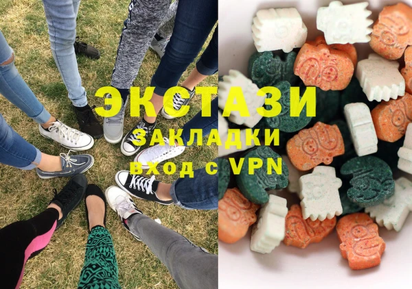 ALPHA PVP Баксан