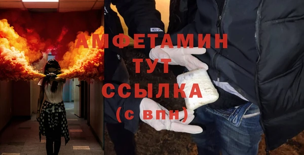 герыч Арсеньев