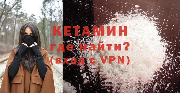 ALPHA PVP Баксан