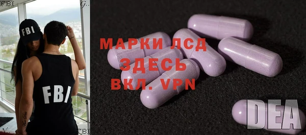 ALPHA-PVP Балабаново