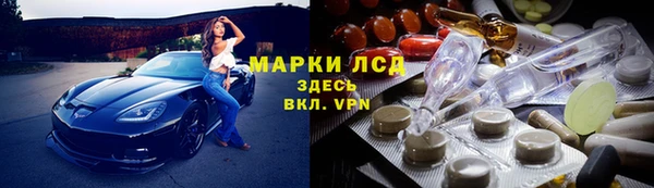 ALPHA-PVP Балабаново