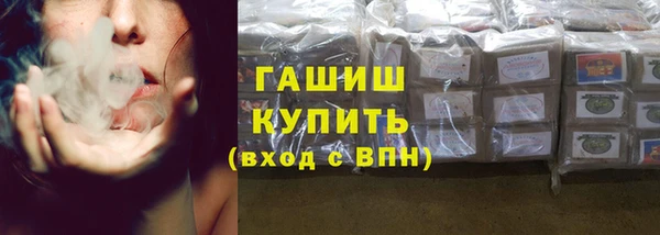 герыч Арсеньев