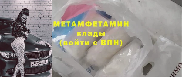 бутик Балахна