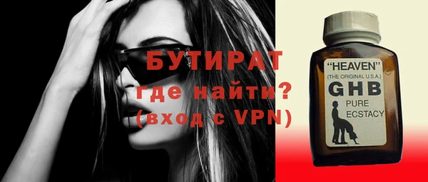 ALPHA-PVP Балабаново