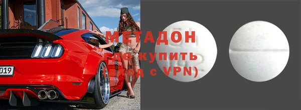 бутик Балахна