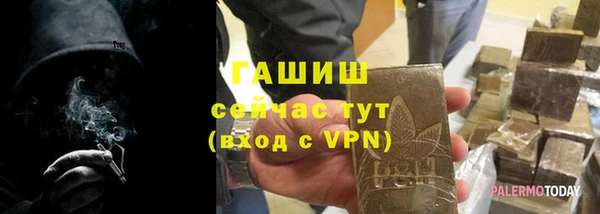 герыч Арсеньев