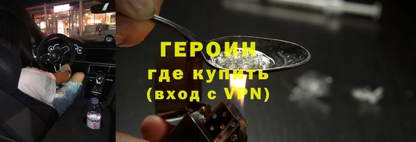 ALPHA PVP Баксан