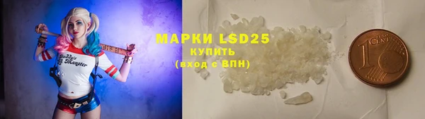 марки lsd Аркадак