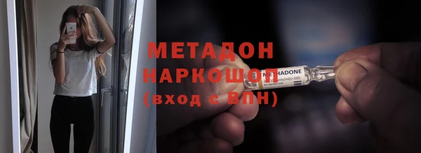бутик Балахна