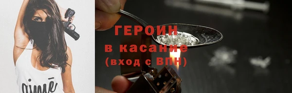 ALPHA-PVP Балабаново