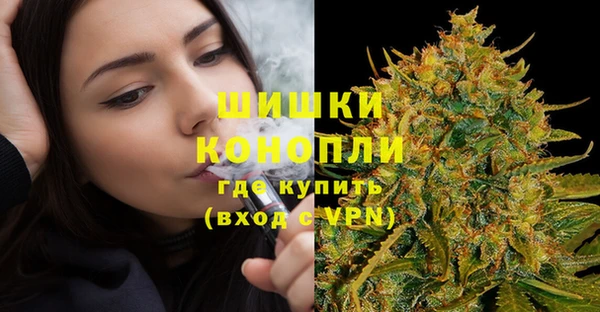 бутик Балахна