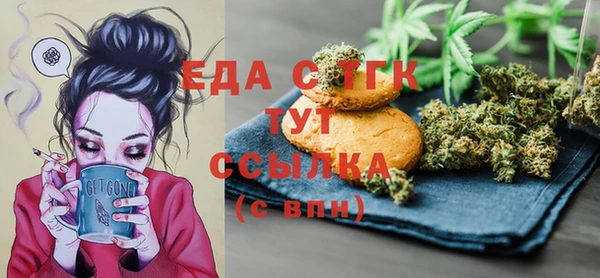 ALPHA PVP Баксан