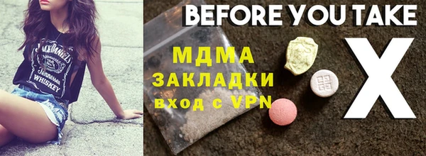 бутик Балахна