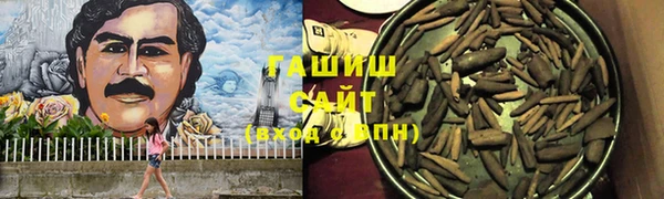 ALPHA-PVP Балабаново