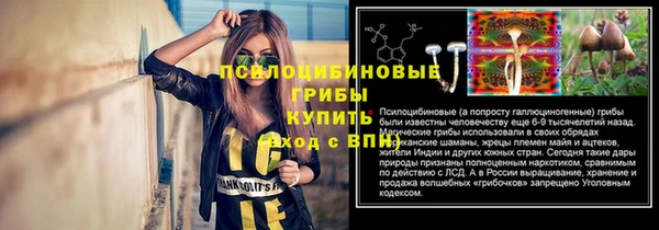 бутик Балахна