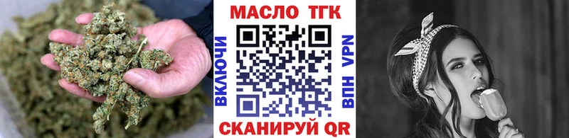 это наркотические препараты  Солнечногорск  Дистиллят ТГК концентрат  купить закладку 